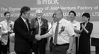 Gründung der TER Engineering Plastic Trading (Suzhou) Co. Ltd. in China.
